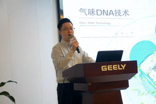 江陰品牌建設促進會20家企業杭州灣 取經