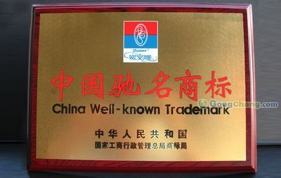 江陰市紅豆電器標牌廠_世界工廠網全球企業庫