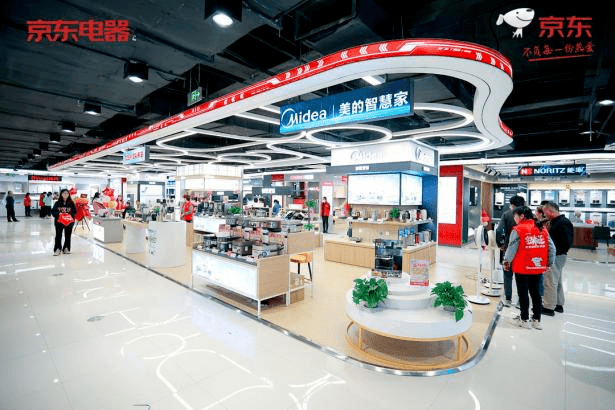 京東電器江陰城市旗艦店618盛大開業(yè)__服務_家庭