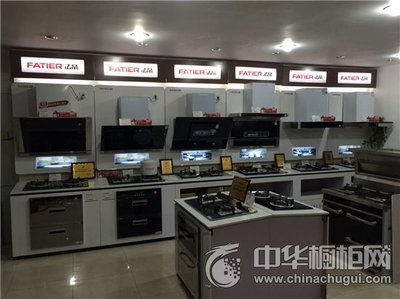 熱烈祝賀法帝廚房電器江蘇江陰專賣店隆重開業(yè)