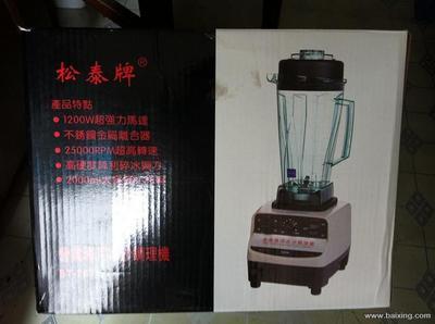 【圖】- 轉(zhuǎn)讓料理機和榨汁機9成新 - 無錫江陰澄江街道家用電器 - 百姓網(wǎng)