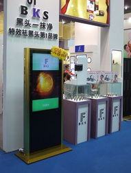 新創電子廠電器廣告板產品列表